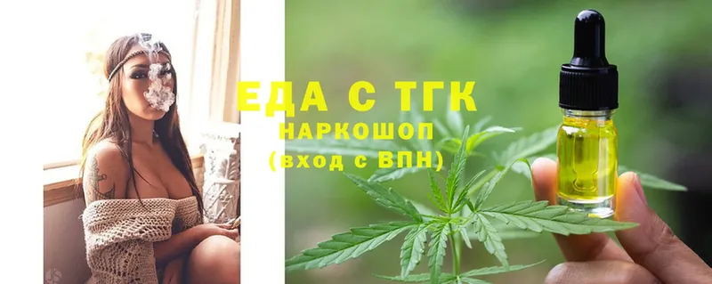 OMG как войти  Родники  Canna-Cookies марихуана 